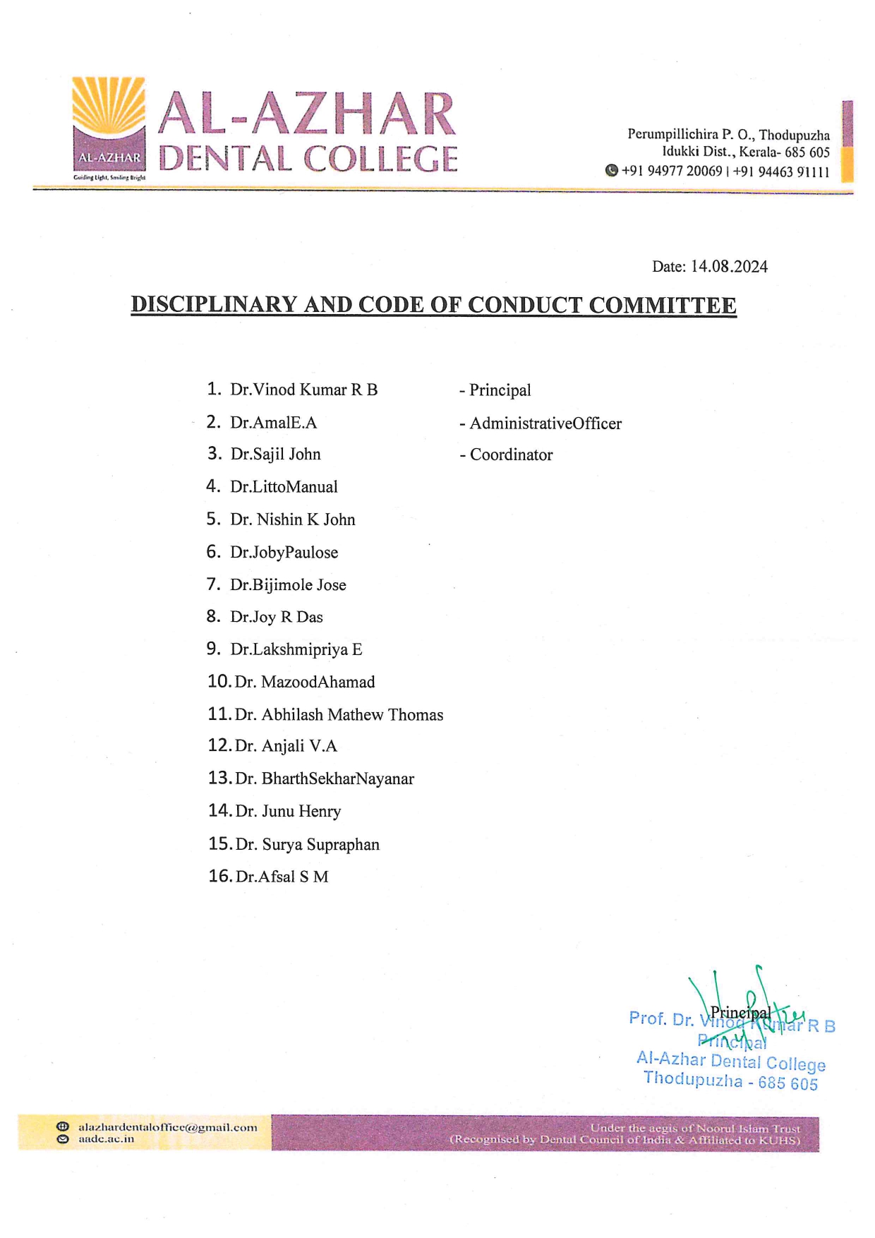 Disciplinary Committee | Al-Azhar Dental College